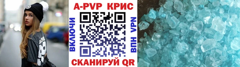 Наркошоп купить APVP Бошки Шишки МЕФ ГАШИШ Кокаин Зима