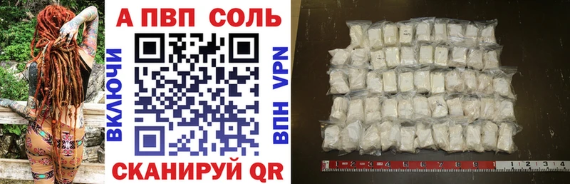 Alpha-PVP VHQ  Купить закладки  Зима 