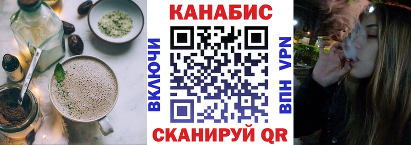 Купить закладки  Зима  Печенье с ТГК конопля 