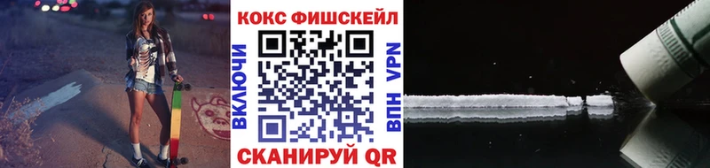 КОКАИН Эквадор  Купить  Зима 