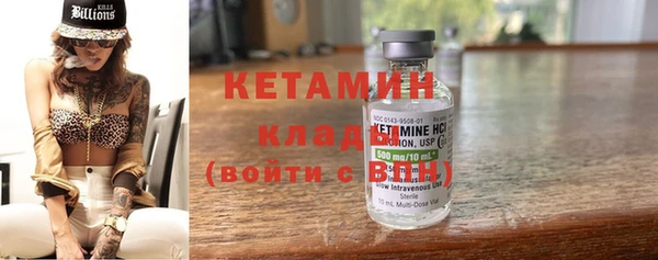 альфа пвп Горнозаводск