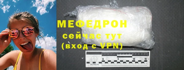 альфа пвп Горнозаводск