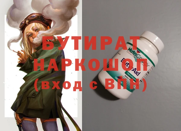 героин Горно-Алтайск
