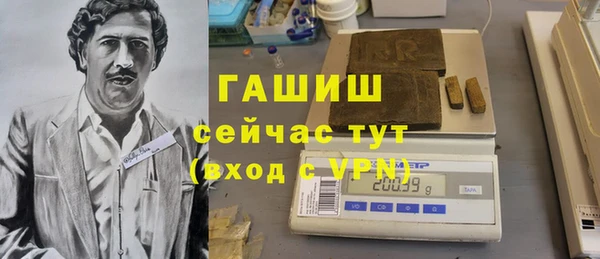 героин Горно-Алтайск