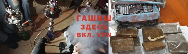 альфа пвп Горнозаводск