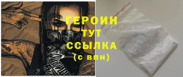 бутират Гусиноозёрск