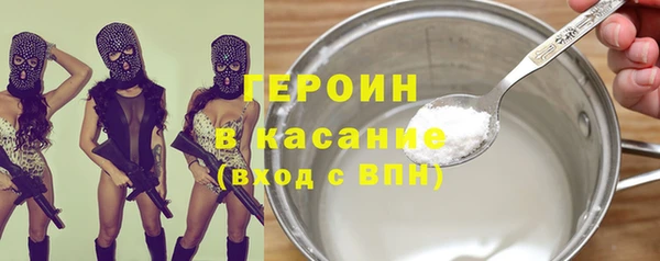 ALPHA PVP Горняк