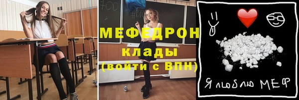 героин Горно-Алтайск