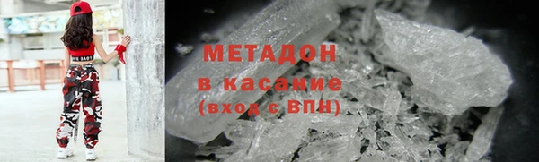 альфа пвп Горнозаводск