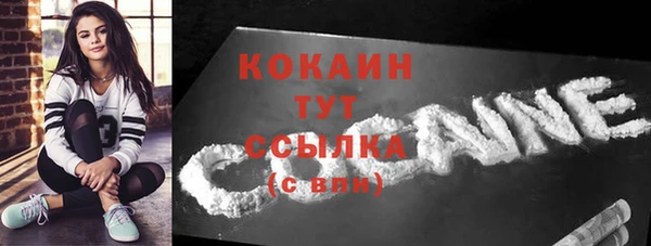 бутират Гусиноозёрск