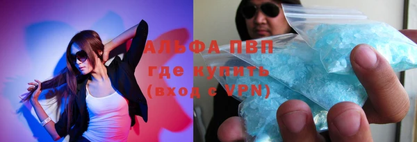 ALPHA PVP Горняк