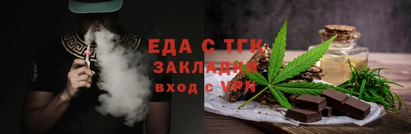 альфа пвп Горнозаводск