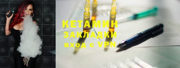 метамфетамин Усолье-Сибирское