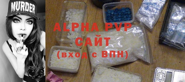 ALPHA PVP Горняк