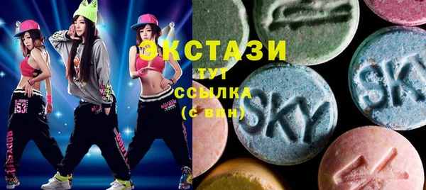 героин Горно-Алтайск