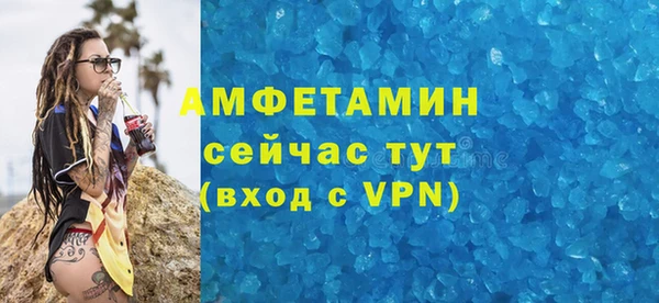 альфа пвп Горнозаводск