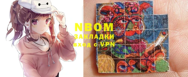 ALPHA PVP Горняк