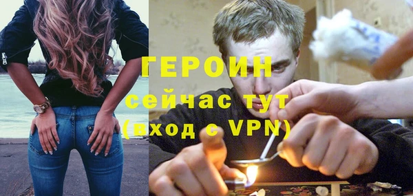 альфа пвп Горнозаводск