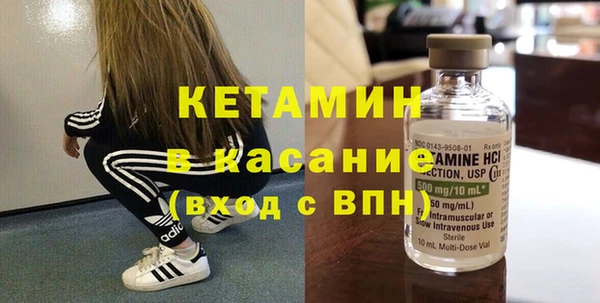 альфа пвп Горнозаводск