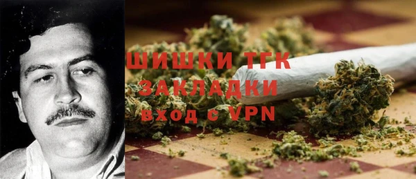 героин Горно-Алтайск