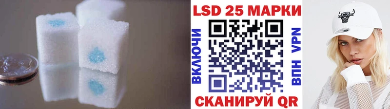 LSD-25 экстази ecstasy  Купить  Зима 