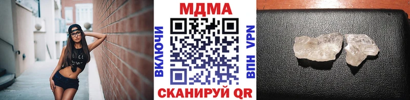 Купить  Зима  MDMA VHQ 