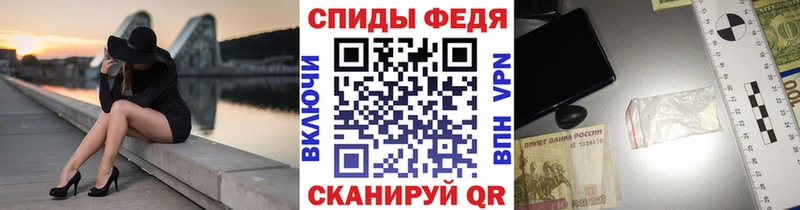 Первитин витя Зима