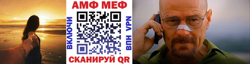 МЕТАМФЕТАМИН винт Купить где Зима
