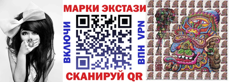 Марки N-bome 1500мкг  Купить  Зима 
