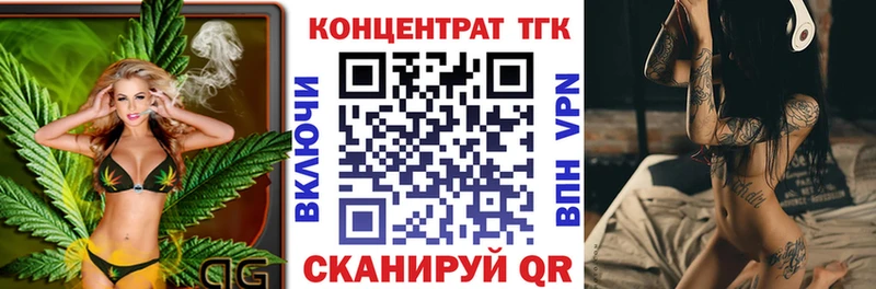 Купить Зима ТГК концентрат